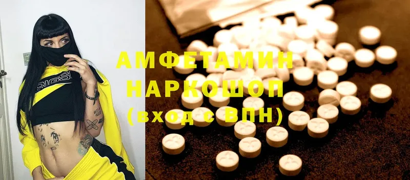 KRAKEN маркетплейс  Прокопьевск  Amphetamine VHQ  даркнет сайт 