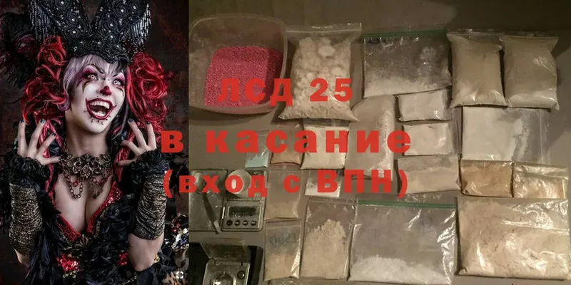 kraken зеркало  Прокопьевск  Лсд 25 экстази кислота 