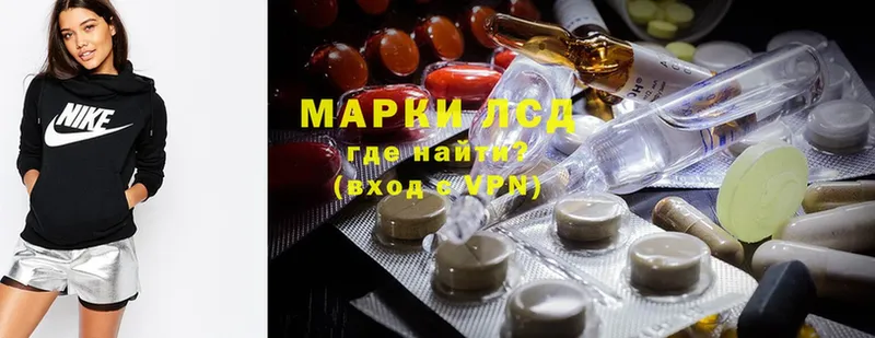 Лсд 25 экстази ecstasy Прокопьевск